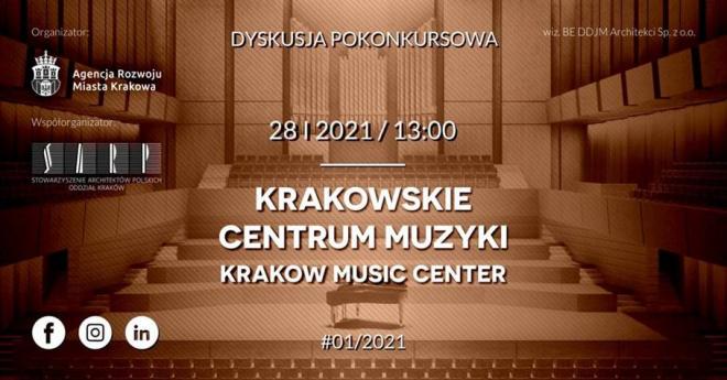 Krakowskie Centrum Muzyki 