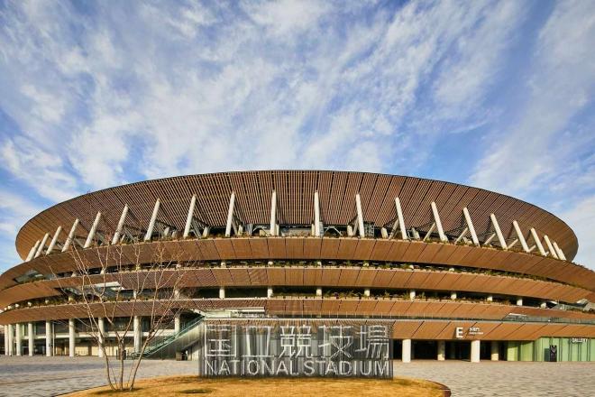 Stadion Narodowy w Tokio od Kengo Kumy