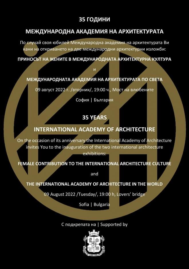 Nadchodzące wydarzenia Polecane wydarzenia Kategorie 9 9 SIE O 18:00 – 23 SIE O 18:00 UTC+02 International Architecture Exhibitions