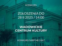 Wadowickie Centrum Kultury - konkurs architektoniczny