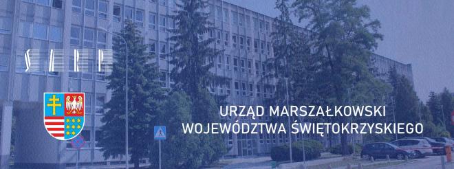 Konkurs na koncepcję rozbudowy Urzędu Marszałkowskiego w Kielcach